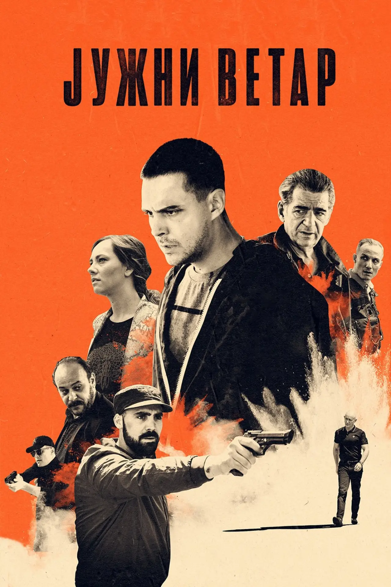 Series poster "Juzni Vetar"
