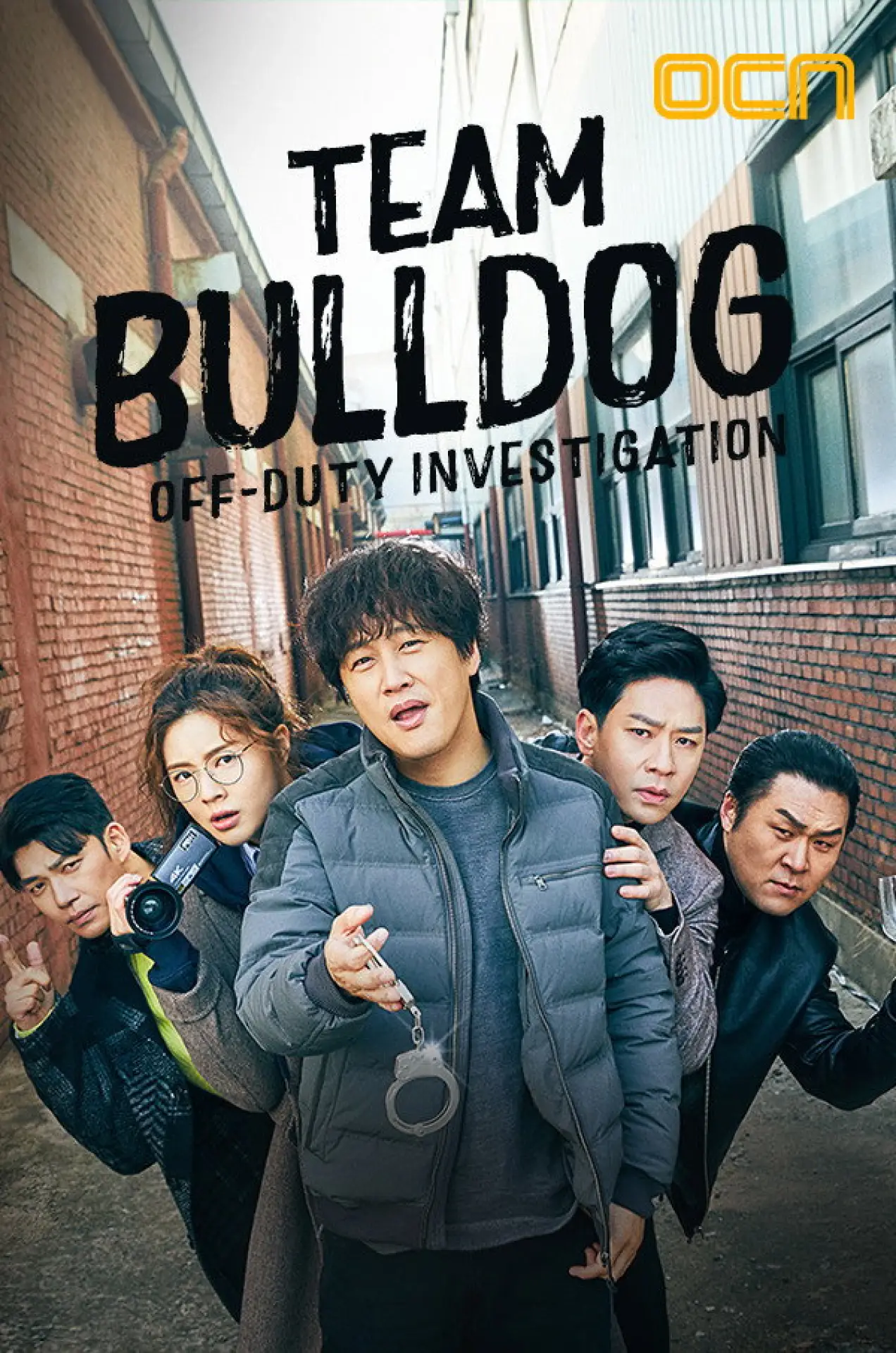 Series poster "Team Bulldog: Off-Duty Investigation"