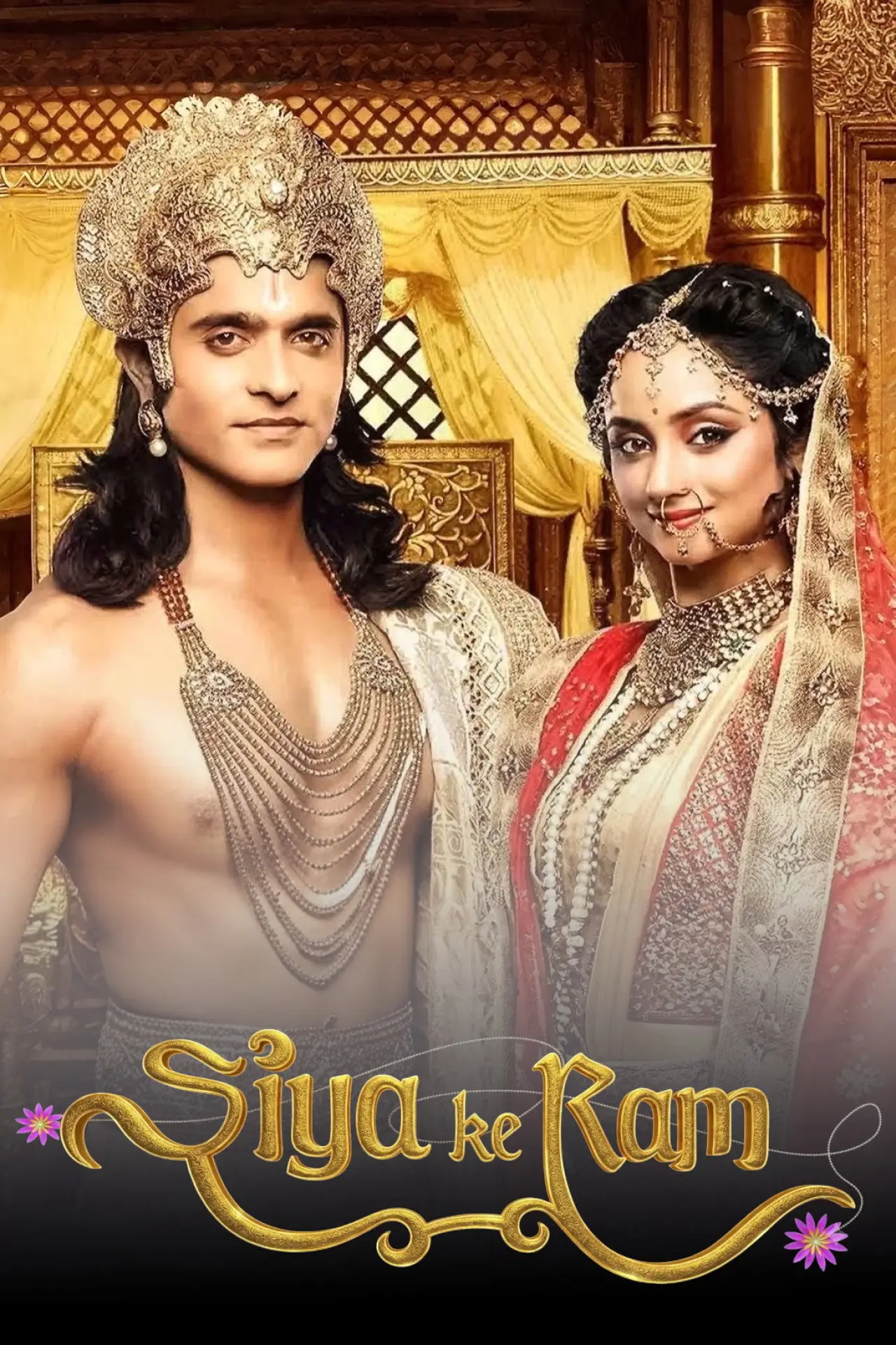 Series poster "Siya Ke Ram"