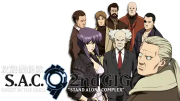 Backdrop к сериалу "Ghost in the Shell: Stand Alone Complex" #1371254