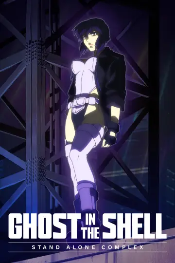 Poster к сериалу "Ghost in the Shell: Stand Alone Complex" #1371264
