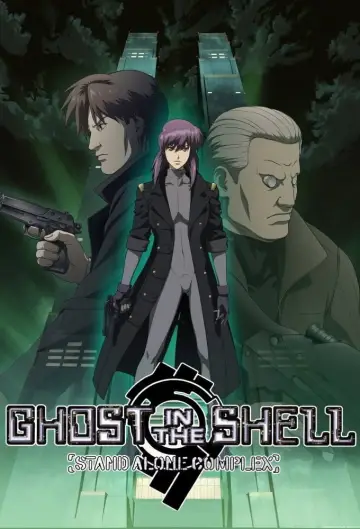 Poster к сериалу "Ghost in the Shell: Stand Alone Complex" #1371266