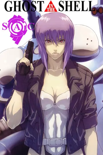 Poster к сериалу "Ghost in the Shell: Stand Alone Complex" #1371267