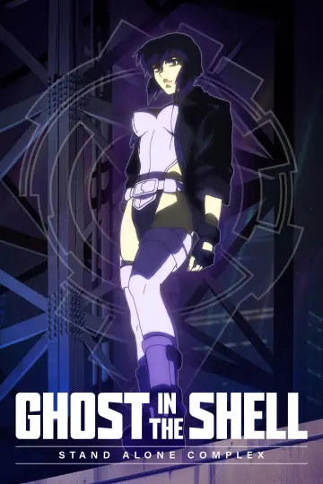 Poster к сериалу "Ghost in the Shell: Stand Alone Complex" #1371269