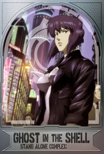 Poster к сериалу "Ghost in the Shell: Stand Alone Complex" #1371271
