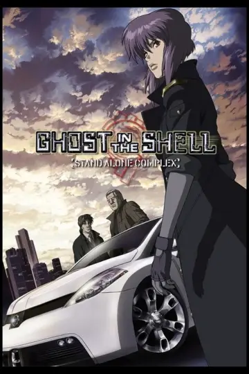 Poster к сериалу "Ghost in the Shell: Stand Alone Complex" #1371272
