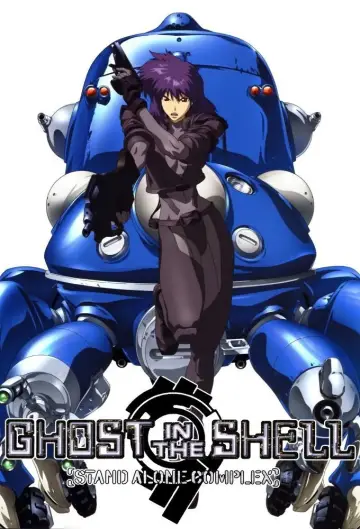 Poster к сериалу "Ghost in the Shell: Stand Alone Complex" #1371280