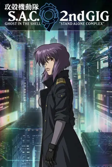 Poster for the TV series "Ghost in the Shell: Stand Alone Complex" #1710610