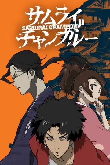 Poster к сериалу "Samurai Champloo" #1395903