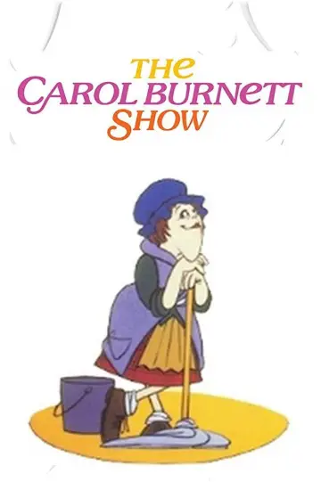 Poster for the TV series "The Carol Burnett Show" #1320850