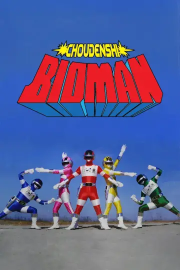 Poster for the TV series "Choudenshi Bioman" #1592919