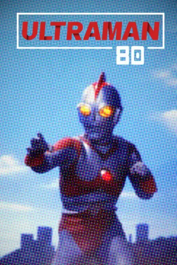 Poster к сериалу "Ultraman 80" #1415493