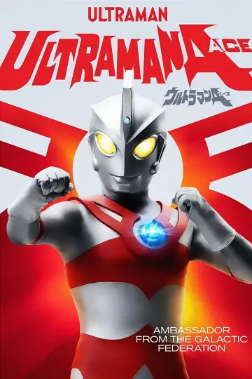 Poster к сериалу "Ultraman Ace" #1416868