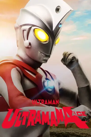 Poster к сериалу "Ultraman Ace" #1416870