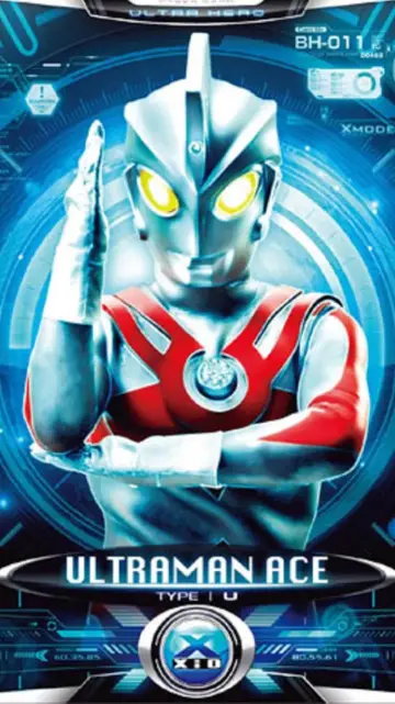 Poster к сериалу "Ultraman Ace" #1416871