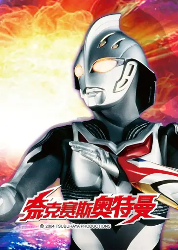Poster for the TV series "Ultraman Nexus" #1810453