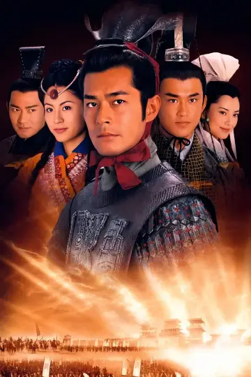 Poster for the TV series "A Step Into The Past" #1596523