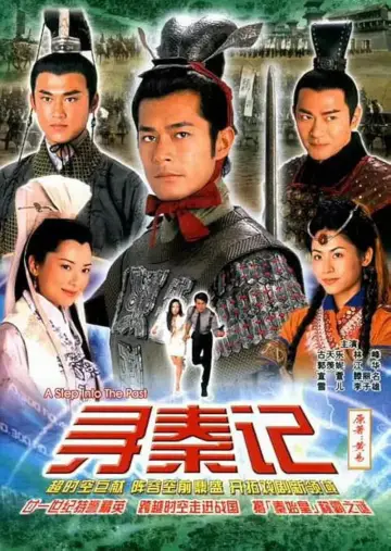 A Step Into The Past Poster