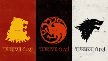 Backdrop for the TV series "Game of Thrones" #1213096
