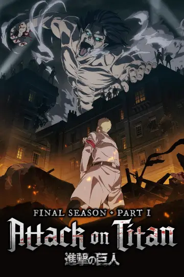 Poster к сериалу "Attack on Titan" #1309929