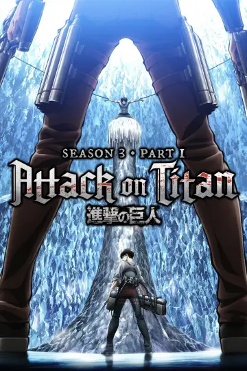 Poster к сериалу "Attack on Titan" #1309936