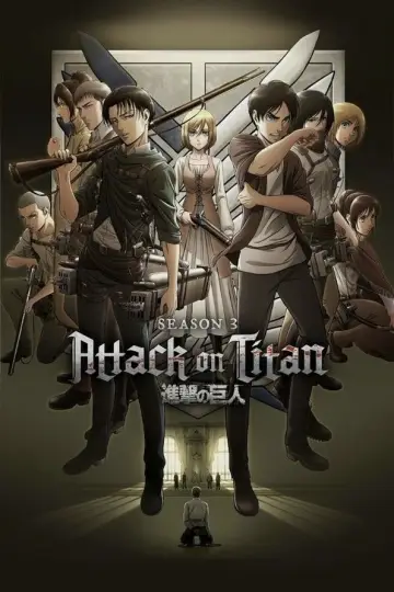 Poster к сериалу "Attack on Titan" #1309953