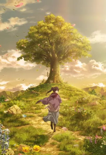Poster к сериалу "Attack on Titan" #1309992