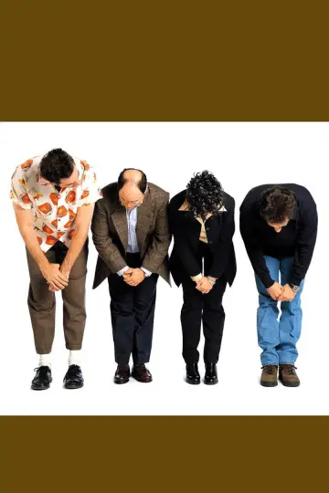 Poster for the TV series "Seinfeld" #1270709