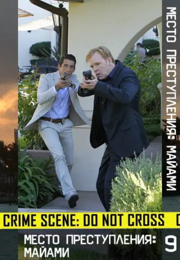 Poster for the TV series "CSI: Miami" #1266557