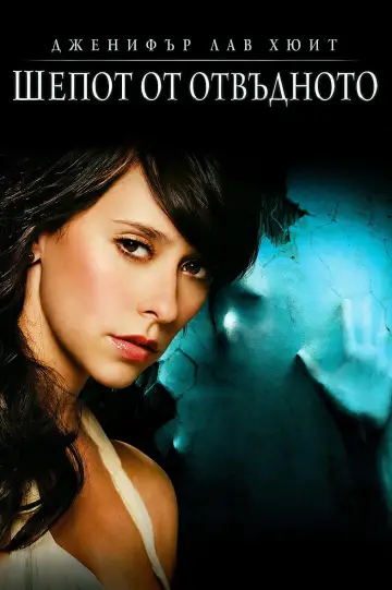 Poster for the TV series "Ghost Whisperer" #1782734