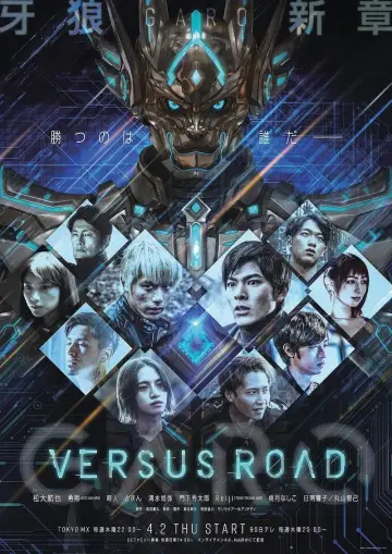 Poster for the TV series "GARO" #1687053