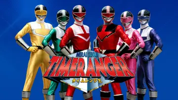 Backdrop к сериалу "Mirai Sentai Timeranger" #1438056