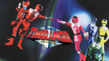 Backdrop к сериалу "Mirai Sentai Timeranger" #1438057