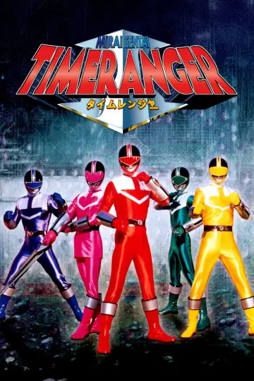 Poster к сериалу "Mirai Sentai Timeranger" #1438068