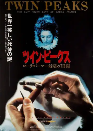 Poster к сериалу "Twin Peaks" #1274803