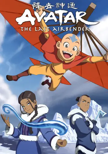 Poster к сериалу "Avatar: The Last Airbender" #1314163