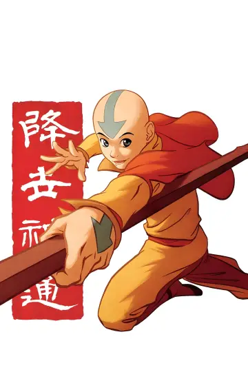 Poster for the TV series "Avatar: The Last Airbender" #1314174