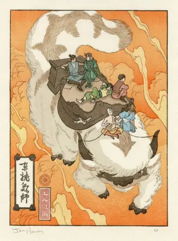Poster for the TV series "Avatar: The Last Airbender" #1314230