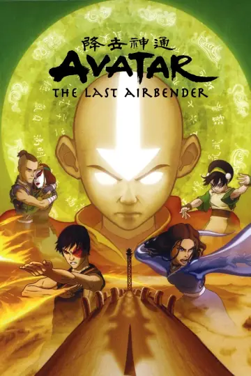 Poster к сериалу "Avatar: The Last Airbender" #1314236