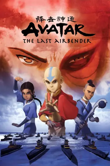 Poster к сериалу "Avatar: The Last Airbender" #1314237