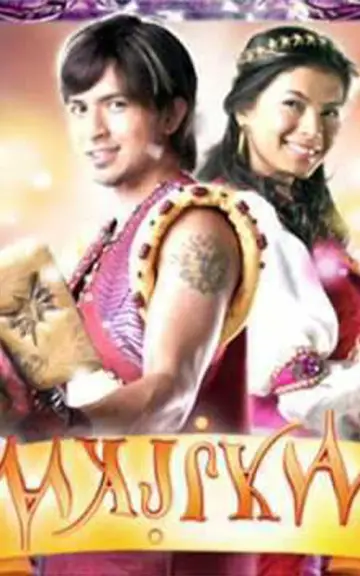 Poster for the TV series "Majika" #1830233