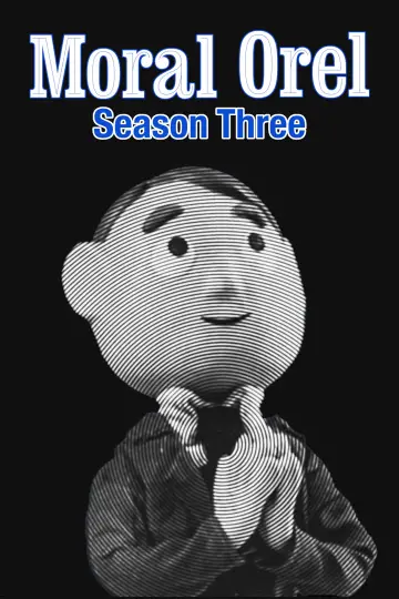 Poster for the TV series "Moral Orel" #1731145