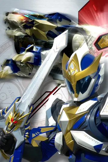 Poster к сериалу "Madan Senki Ryukendo" #1414777