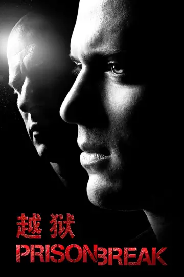 Poster к сериалу "Prison Break" #1244604