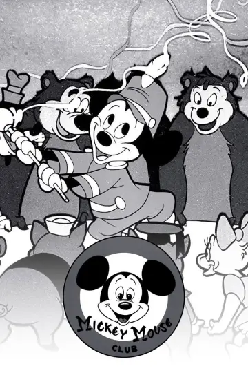 Poster for the TV series "The Mickey Mouse Club" #1662505
