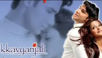Backdrop for the TV series "Kkavyanjali" #1440863
