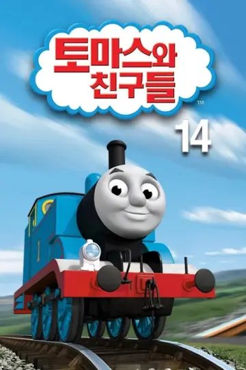 Poster к сериалу "Thomas & Friends" #1284941