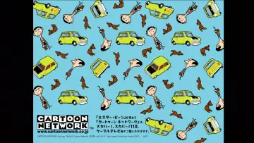 Backdrop for the TV series "Mr. Bean: The Animated Series" #1325831