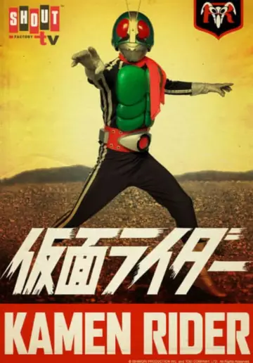 Poster for the TV series "Kamen Rider" #1243348