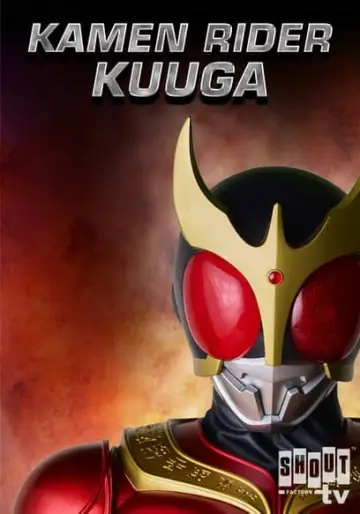 Poster for the TV series "Kamen Rider" #1243372